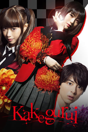 Kakegurui Kakegurui-hd