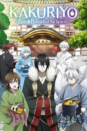 Kakuriyo -Bed & Breakfast for Spirits- Kakuriyo -Bed & Breakfast for Spirits--hd