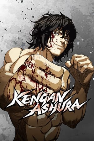 KENGAN ASHURA-hd