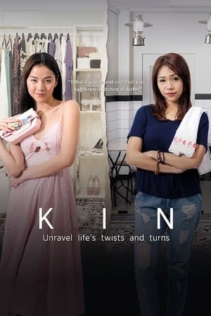 Kin-hd