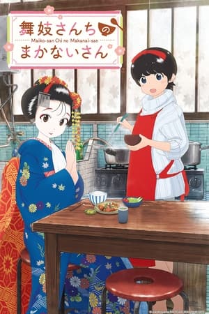 Kiyo in Kyoto: From the Maiko House-hd