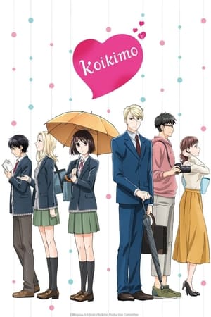 Koikimo Koikimo-hd