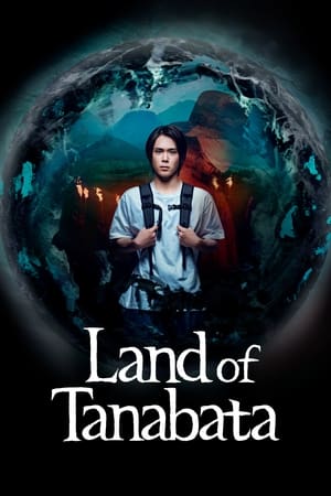 Land of Tanabata Land of Tanabata-hd
