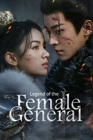 Legend of the Female General-hd