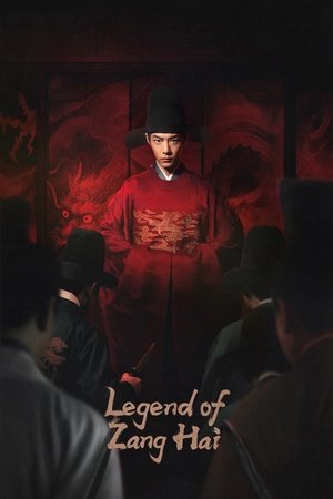 Legend of Zang Hai Legend of Zang Hai-hd