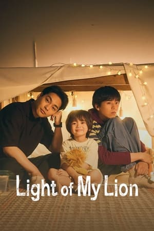 Light of My Lion Light of My Lion-hd