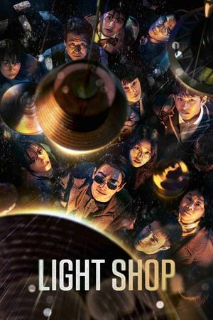 Light Shop-hd