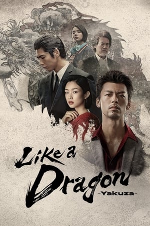 Like a Dragon: Yakuza Like a Dragon: Yakuza-hd