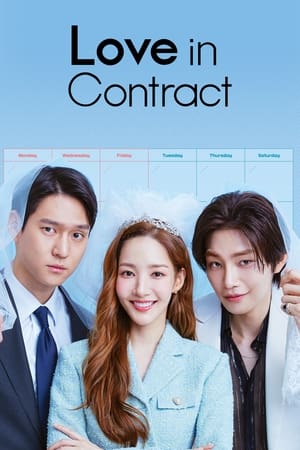 Love in Contract Love in Contract-hd