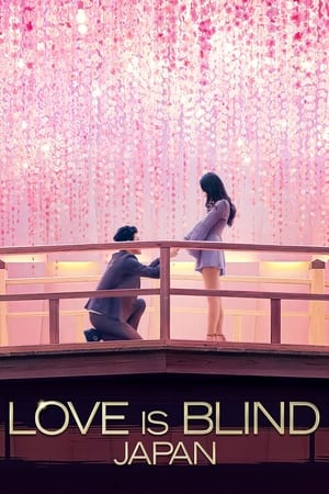 Love Is Blind: Japan-hd