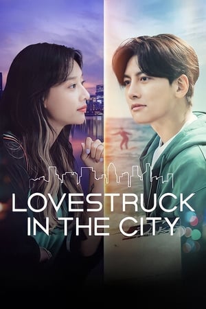 Lovestruck in the City-hd