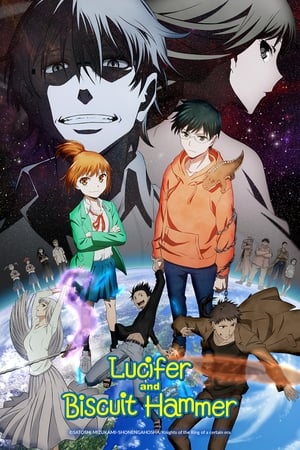 Lucifer and the Biscuit Hammer Lucifer and the Biscuit Hammer-hd
