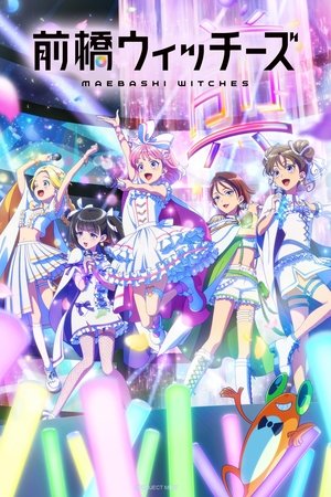 Maebashi Witches-hd