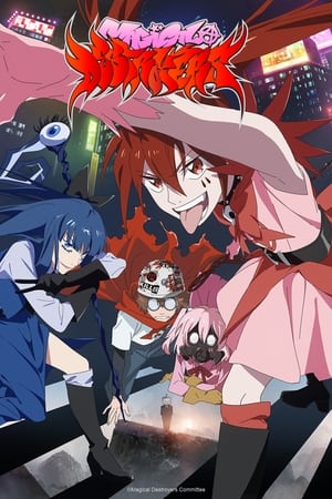 Magical Destroyers Magical Destroyers-hd