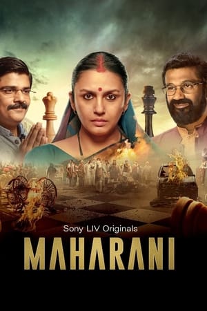 Maharani Maharani-hd
