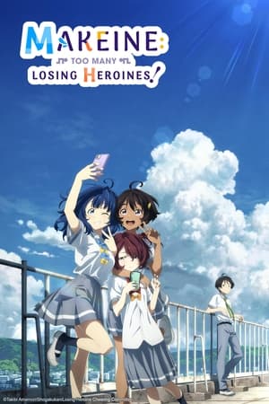 Makeine: Too Many Losing Heroines! Makeine: Too Many Losing Heroines!-hd
