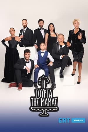 Mama's Cake-hd