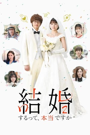 Map for The Wedding Map for The Wedding-hd