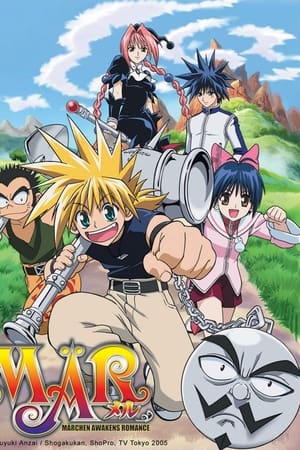 MÄR: Märchen Awakens Romance-hd