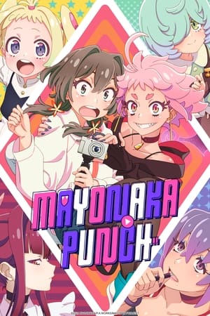 MAYONAKA PUNCH-hd