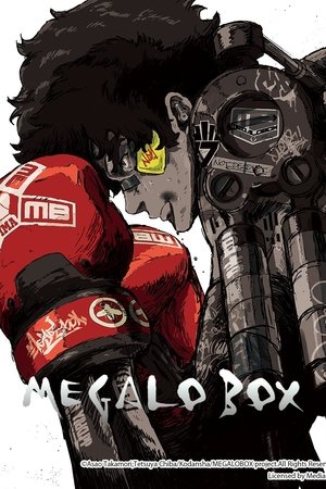 MEGALOBOX MEGALOBOX-hd