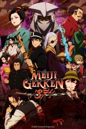 Meiji Gekken: 1874 Meiji Gekken: 1874-hd
