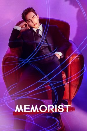 Memorist Memorist-hd