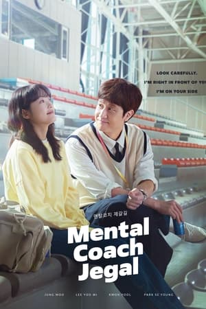 Mental Coach Jegal Mental Coach Jegal-hd