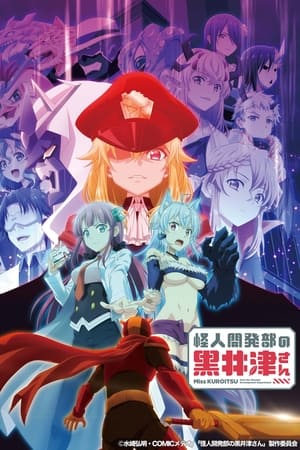 Miss Kuroitsu From the Monster Development Department Miss Kuroitsu From the Monster Development Department-hd