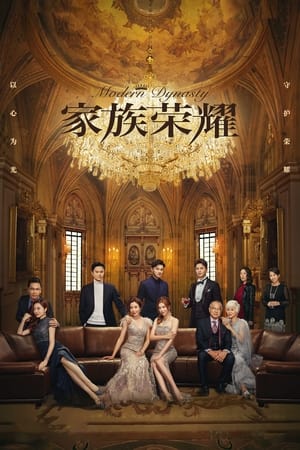 Modern Dynasty Modern Dynasty-hd