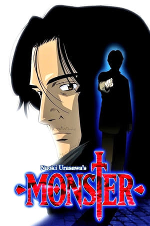 Monster-hd