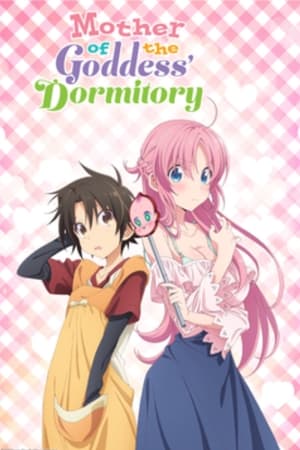 Mother of the Goddess' Dormitory-hd