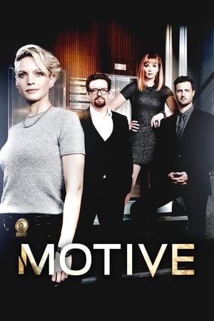 Motive Motive-hd