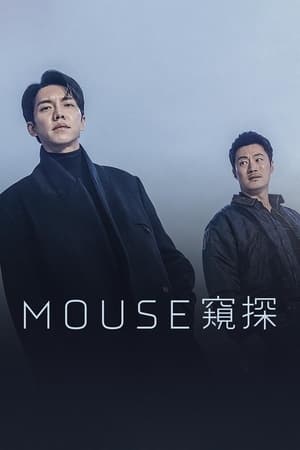 Mouse Mouse-hd