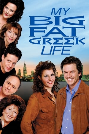My Big Fat Greek Life My Big Fat Greek Life-hd
