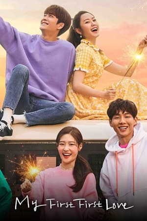 My First First Love My First First Love-hd