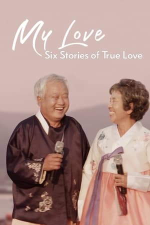 My Love: Six Stories of True Love My Love: Six Stories of True Love-hd