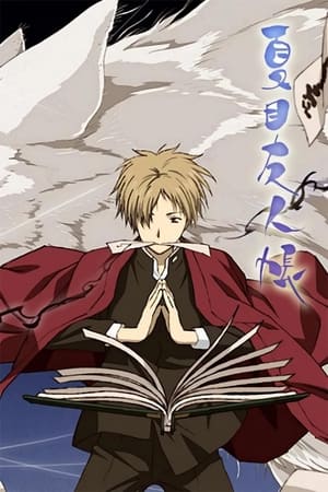 Natsume Yujin-cho Natsume Yujin-cho-hd