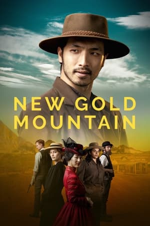 New Gold Mountain New Gold Mountain-hd