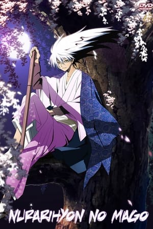 Nura: Rise of the Yokai Clan-hd