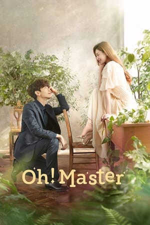 Oh! Master Oh! Master-hd