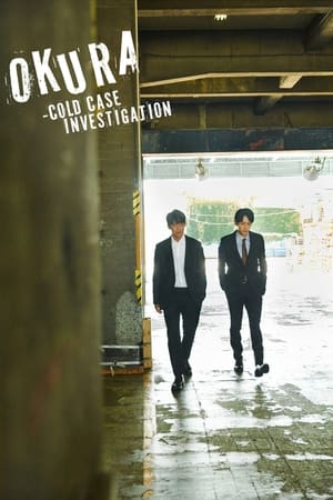 Okura: Cold Case Investigation Okura: Cold Case Investigation-hd