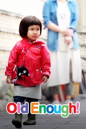 Old Enough!-hd