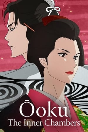 Ōoku: The Inner Chambers Ōoku: The Inner Chambers-hd