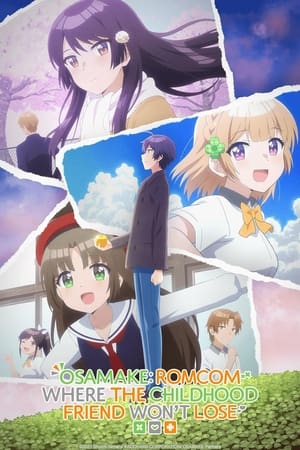 Osamake: Romcom Where the Childhood Friend Won't Lose Osamake: Romcom Where the Childhood Friend Won't Lose-hd