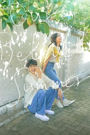 Our Beloved Summer-hd