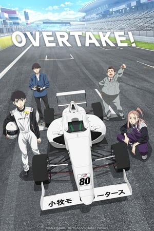 OVERTAKE! OVERTAKE!-hd