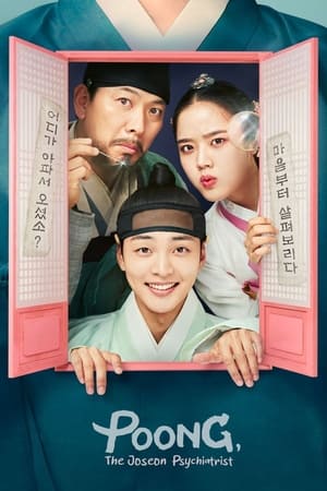 Poong The Joseon Psychiatrist Poong The Joseon Psychiatrist-hd