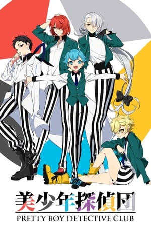 Pretty Boy Detective Club Pretty Boy Detective Club-hd