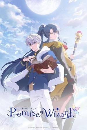 Promise of Wizard Promise of Wizard-hd